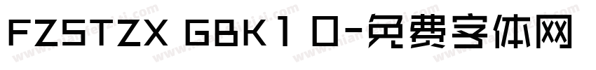 FZSTZX GBK1 0字体转换